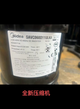 SAVC060D11ULK