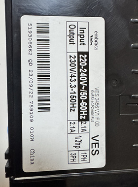 恩布拉克变频盒，VESA11C