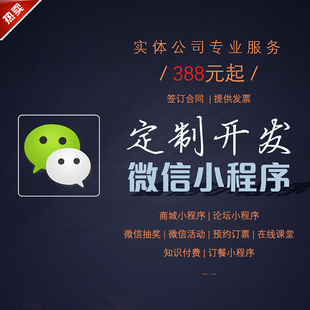 微信附近小程序开发定制公众号商城点餐小程序制作带后台微信支付