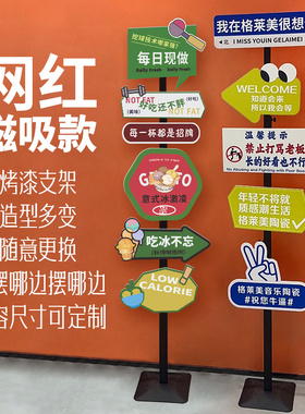 网红路牌指示牌定制打卡店铺拍照门口广告牌KT板支架伸缩海报立架