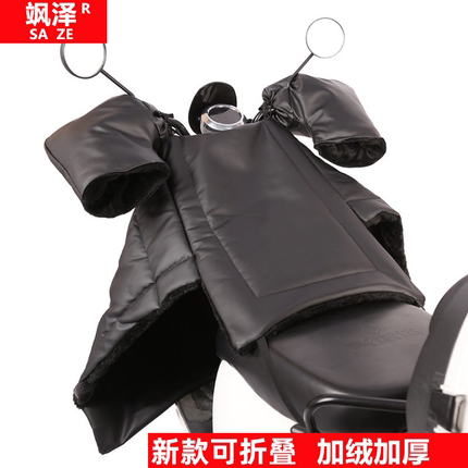 冬季男女电动车挡风被加绒加厚防水PU款电摩皮革把套防风分体棕黑