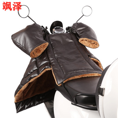 飒泽挡风被分体式防水保暖安全