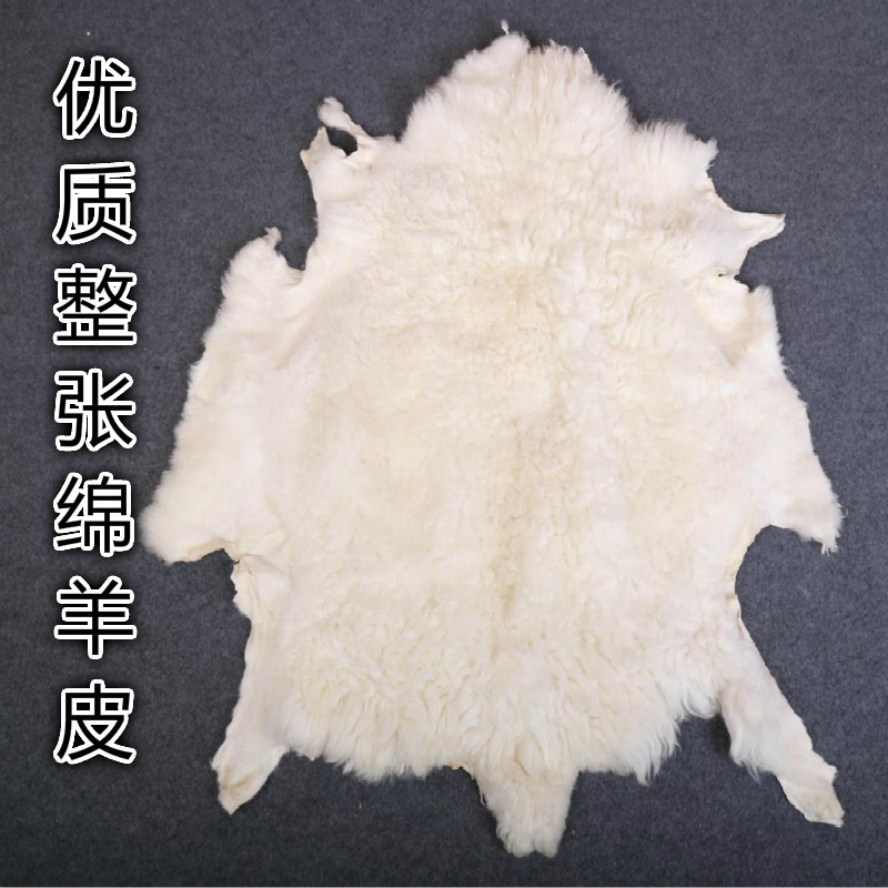 羊毛皮毯子地毯皮毛壹體坐墊整張綿羊皮靠背電腦椅飄窗100%純羊皮在類目 居家布藝, 地毯中 - 來自Buy2taobao.com提供專業的淘寶代購服務