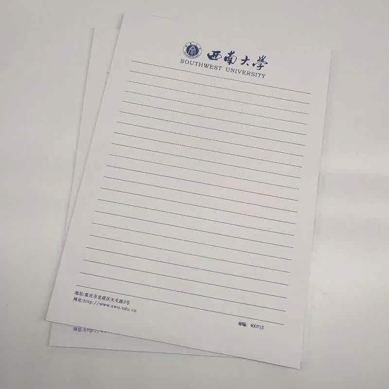 信笺纸电子版,a4信纸打印模板,a4信笺纸_大山谷图库