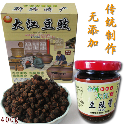 新兴大江豆豉黎海泉传统酿造老广