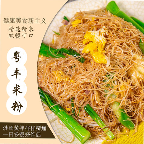 精选当季新米口感好只有米和水