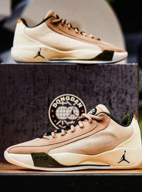 耐克Jordan Luka 77 PF东契奇男子实战篮球鞋HF0819-001