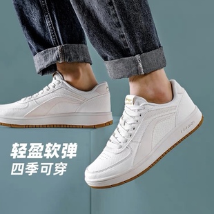 潮流 时尚 防滑耐磨 轻便百搭 白色褶皱 李宁 板鞋 3KM系列
