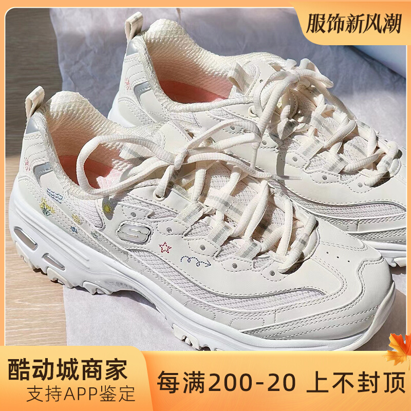 斯凯奇Skechers DLITES系列 绑带老爹鞋运动鞋 乳白增高鞋 896155