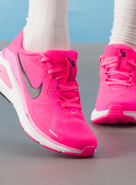 Nike/耐克 Zoom Structure 26男女同款舒适百搭低帮跑鞋HJ1101