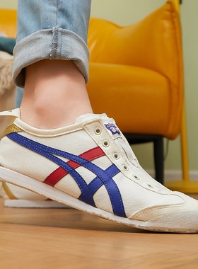 Onitsuka Tiger Mexico 66 slip on鬼冢虎男帆布小白鞋女休闲鞋