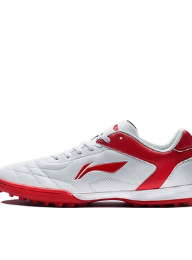 李宁LINING 减震防滑耐磨 舒适透气 白红色绿黑 足球鞋 ASTR033-1