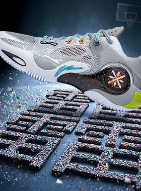 李宁 裂变82023夏季新款男子透气缓震防滑耐磨场外篮球鞋ABPT029