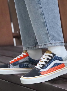 Vans范斯OLD SKOOL低帮拼色男女同款运动休闲帆布板鞋VN0A7Q2JBCK