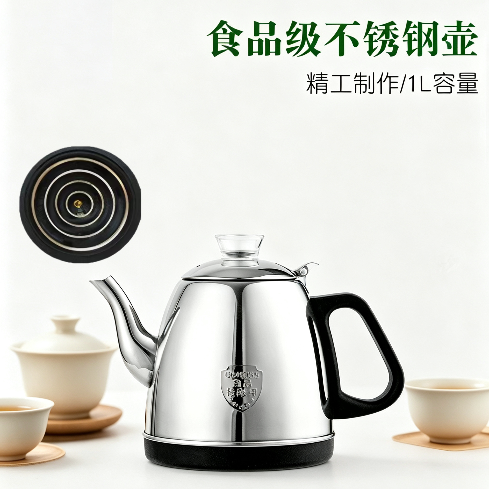 电热茶炉全自动上水烧水壶配件 单个单独304烧水壶茶周道名宇通用