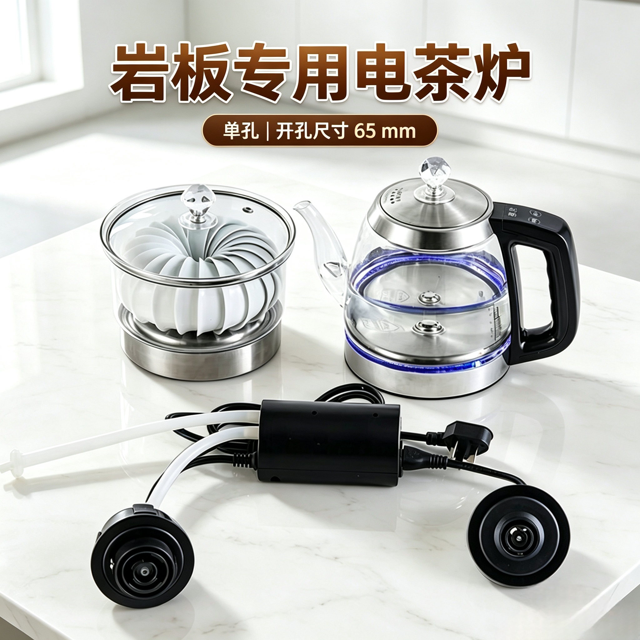 专用嵌入式全自动水壶茶炉