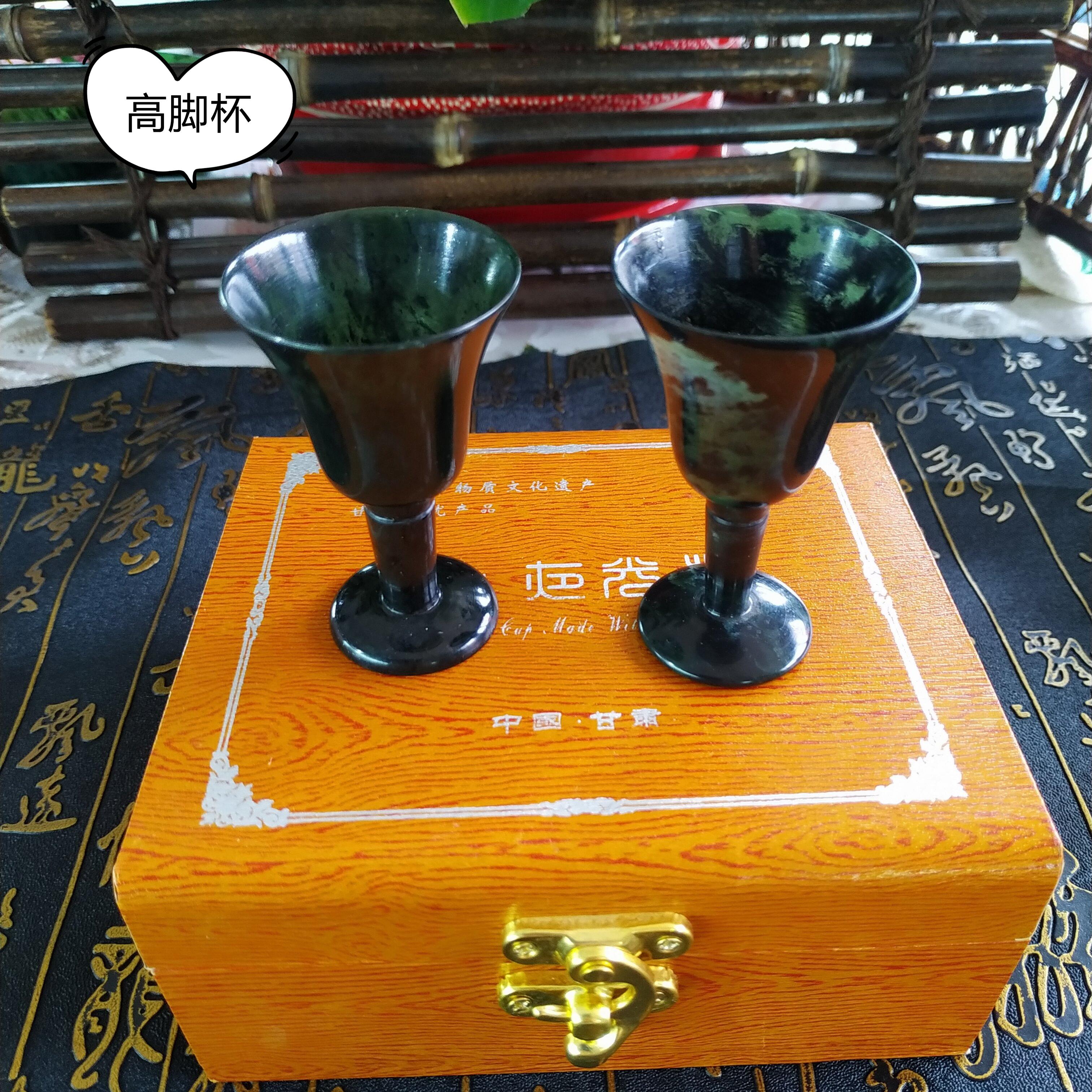酒泉夜光杯祁连墨玉武山鸳鸯玉酒杯茶杯丝路特产厂家直销全国包邮