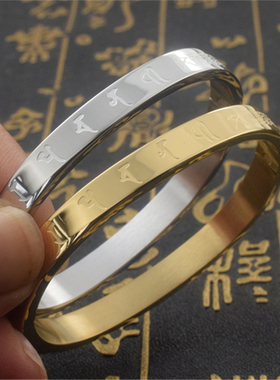 小孩大随求手镯楞严咒文殊手镯