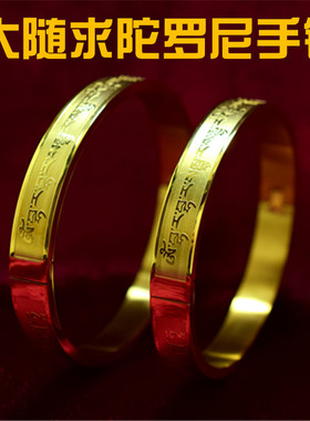 大随求手镯手镯情侣时尚