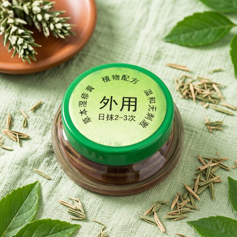 丁氏草本特效膏植物配方外用温和无刺激修护肌肤舒缓不适全身可用