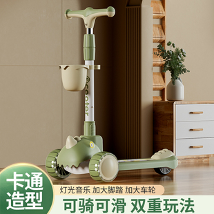 滑板车2-3-6-12岁儿童车子单脚滑滑车宝宝可坐可骑滑三合一溜溜车