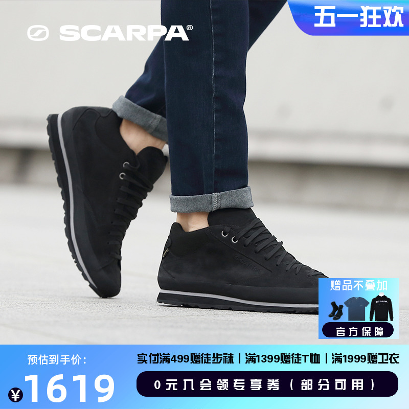 SCARPA阿斯彭男士运动鞋