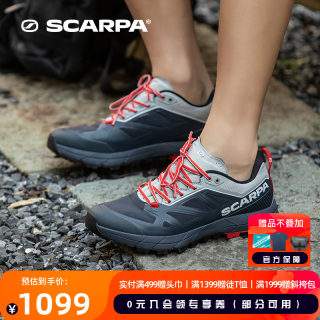 SCARPA思嘉帕户外极速Rapid男女同款耐磨透气GTX防水多功能徒步鞋