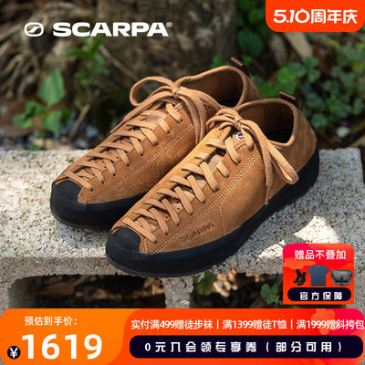 SCARPA环保系列男户外防滑休闲鞋