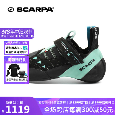 意大利户外SCARPA攀岩鞋抱石鞋女