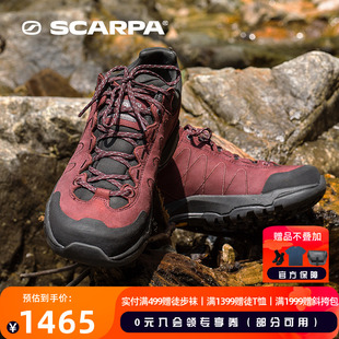 登山鞋 SCARPA思嘉帕莫林Moraine定制版 女士户外GTX防水透气徒步鞋