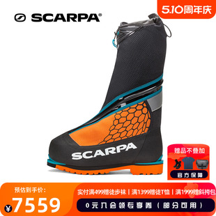 87400 SCARPA思嘉帕 保暖防水高山靴攀冰登山鞋 幻影8000男士 500