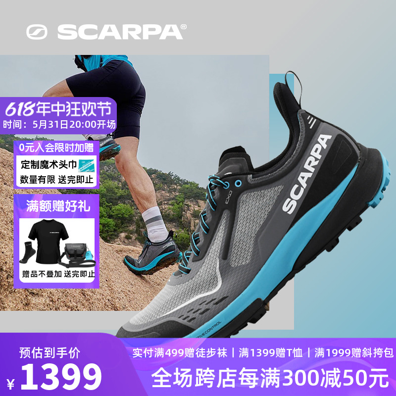 SCARPA黄金之门KIMA赛事越野跑鞋