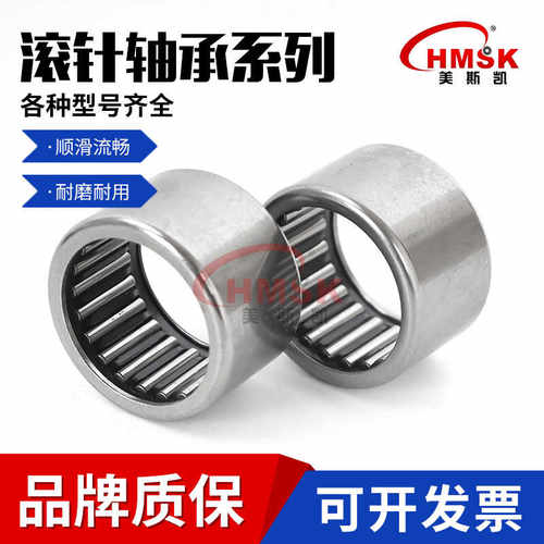 滚针轴承大全滚子NK系列无内圈型号内径12 14 16 18 20