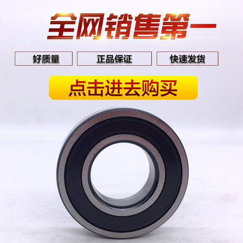 35*80*18非标轴承60/28非标轴承63/28非标轴承60/28NR