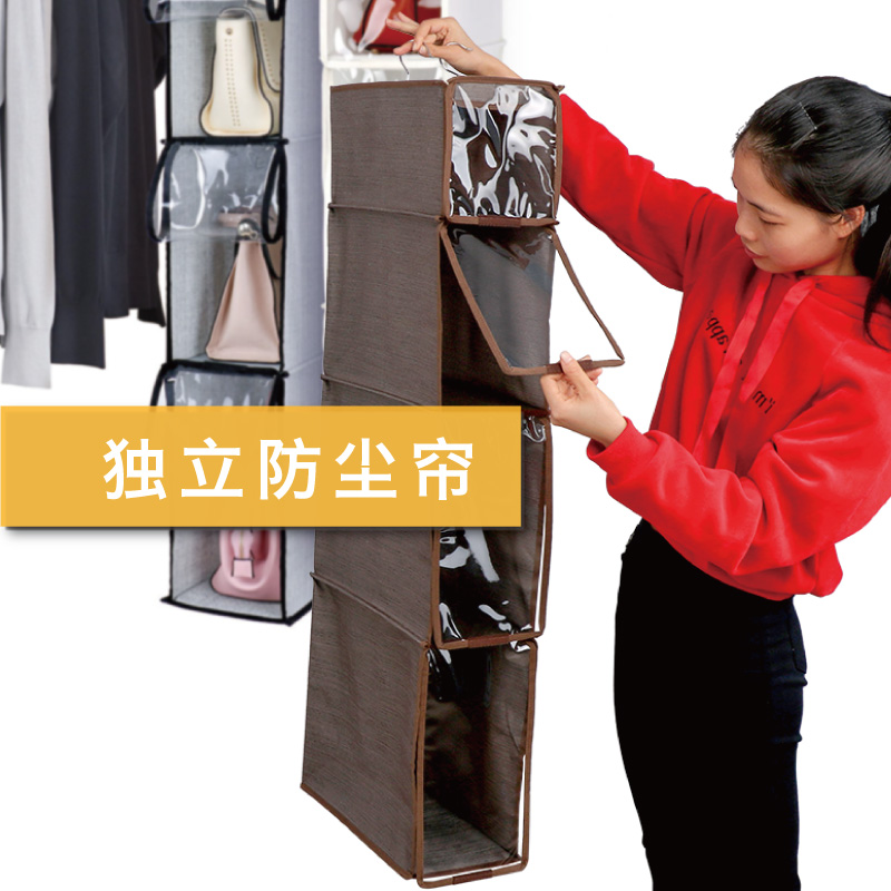 免挂包架省空间全封闭收纳神器