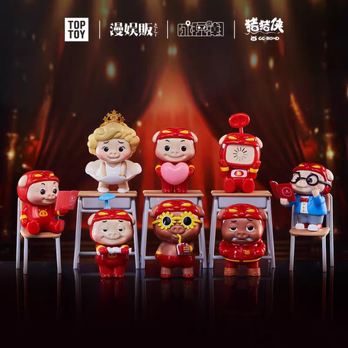 正版猪猪侠日常篇盲盒