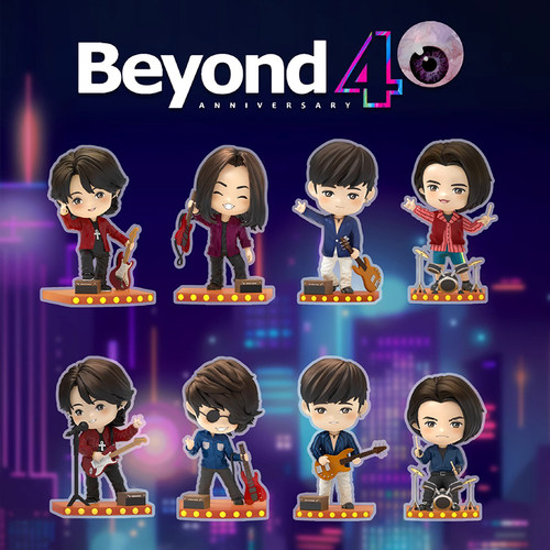 正版致敬Beyond音乐队盲盒