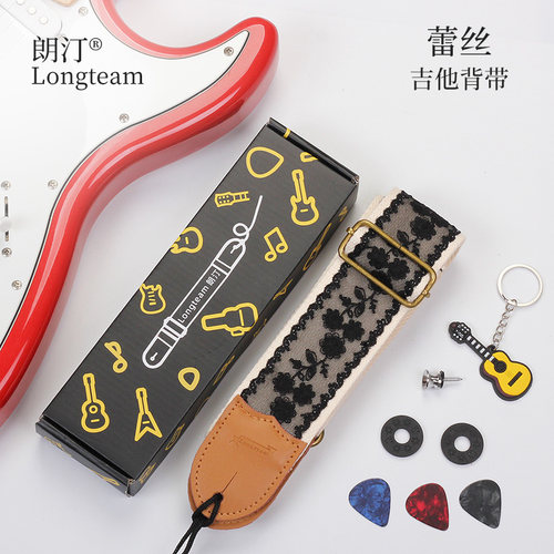 朗汀黑色蕾丝吉他背带送防滑扣