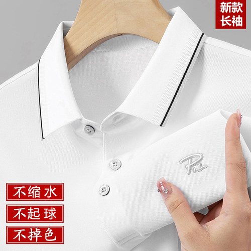 长袖T恤中青年男士插色线条翻领爸爸装宽松POLO衫舒适纯棉打底衫
