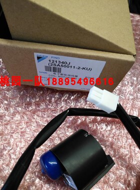 全新大金FJDP FXDP内机电动阀 电子膨胀阀线圈EBM-MD12DM-7R-9R