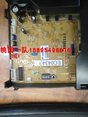 全新原装大金空调主板EC0434 EC13004-1大金RY71DQV2C主控板 P板