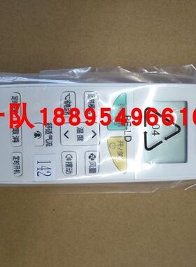 原装大金空调遥控器ARC470A11 FTXH325LC-W KFR-35G/BP FTXM335NC