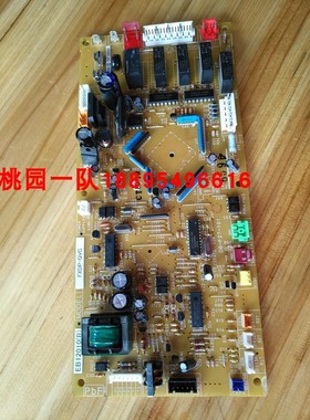全新大金内机板EB12010 大金FQDP80BPVC FQDP90BPVC主板 控制板