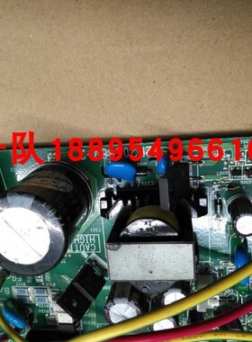 热销大金内机板2P206687-2大金空调FTXG50JV2CW配件 主板 电脑板