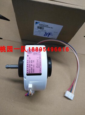 大金变频室内直流风机KFD-280-40-8B/F CDXLS22EV2C CDXLS28EV2C