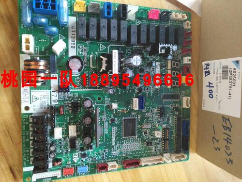 促销全新原厂大金外机板EB14033-23A大金RSQ400BBY 主板RDQ12BBY