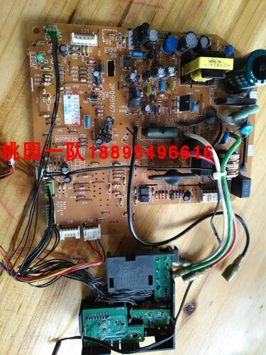 大金2匹挂机空调电脑板 2P099167-1 主板 FTXD50CMV2C FTXD50FV2C