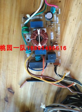 热销大金空调电脑板电源板3P197310-1 RX32FV2C RXP35HV2C 控制板