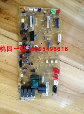促销大金原装拆机主板EC08041 大金空调电脑板大金空调配件