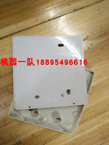 大金全新面板BRC1C611线控器保护盖板 底座 底壳保护壳墙壁接线